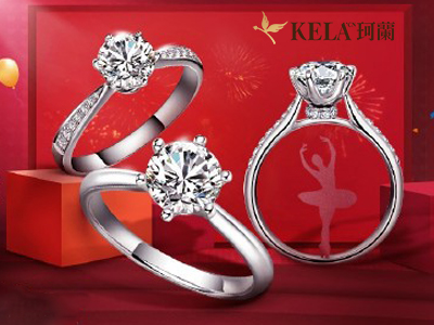 订婚要买戒指吗 订婚一般买什么戒指 订婚戒指买什么样的好-珂兰kela官网-珂兰钻石网