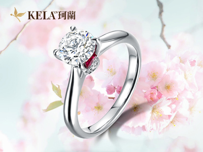 求婚戒指品牌 求婚戒指哪个牌子好 中国十大珠宝品牌-珂兰kela官网-珂兰钻石网
