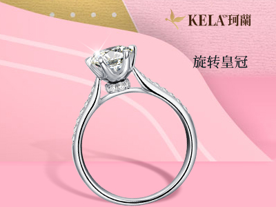 求婚戒指买多少价位的_月入5千求婚戒指买多少|珂兰钻石-珂兰钻石网